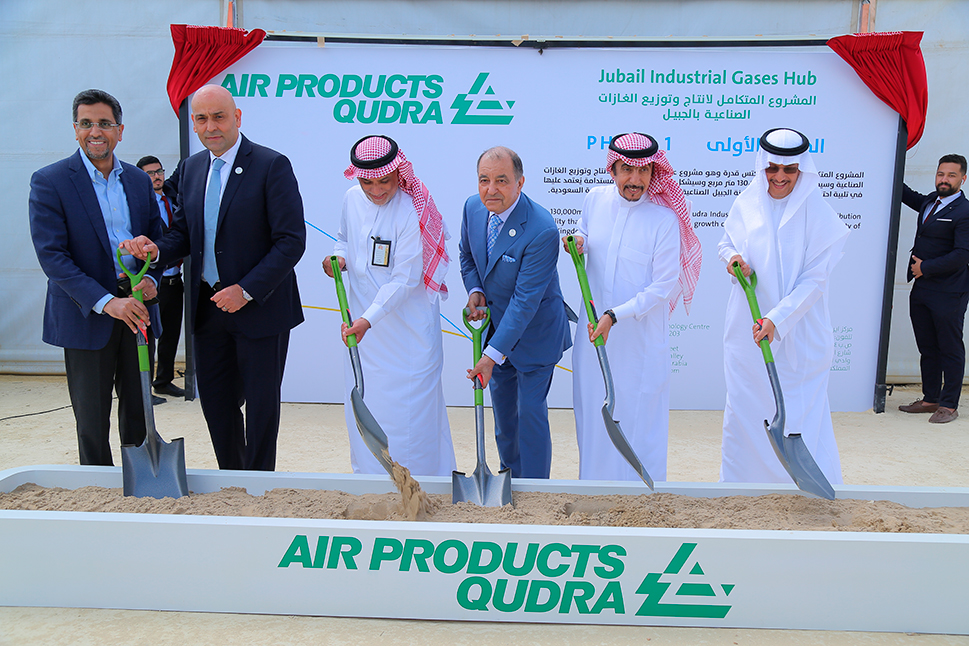 Jubail Groundbreaking